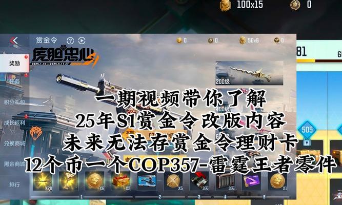 cf游戏年龄限制是多少？超过多少岁就不能玩cf了吗？  第2张