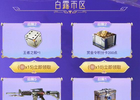CF金箱子如何获得？有哪些获取途径？  第2张