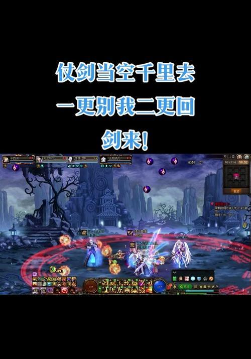 手游DNF中剑圣角色如何操作？剑圣的玩法技巧有哪些？  第3张