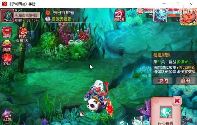 热血江湖金刚石获取方法？命中金刚石的作用是什么？  第1张
