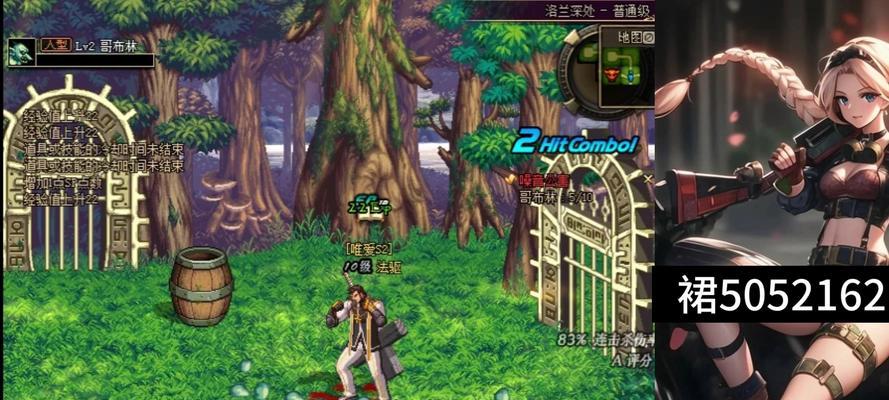 地下城与勇士中如何关闭天气系统？  第1张
