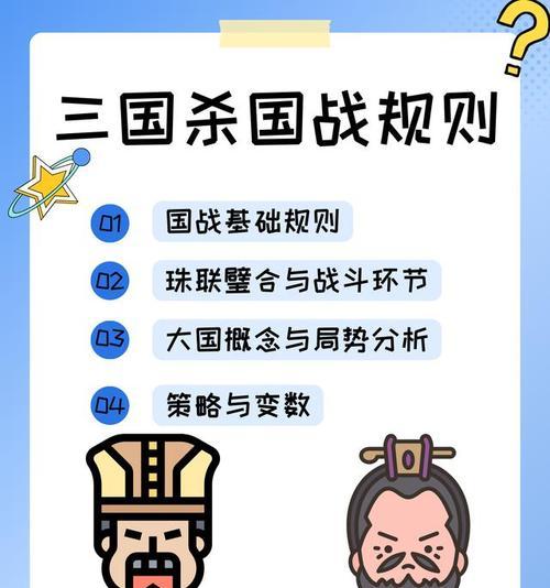 三国杀换将卡使用方法是什么？使用规则有哪些？  第2张