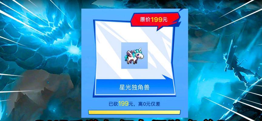DNF独角兽获取方法是什么？2017年如何得到独角兽？  第3张