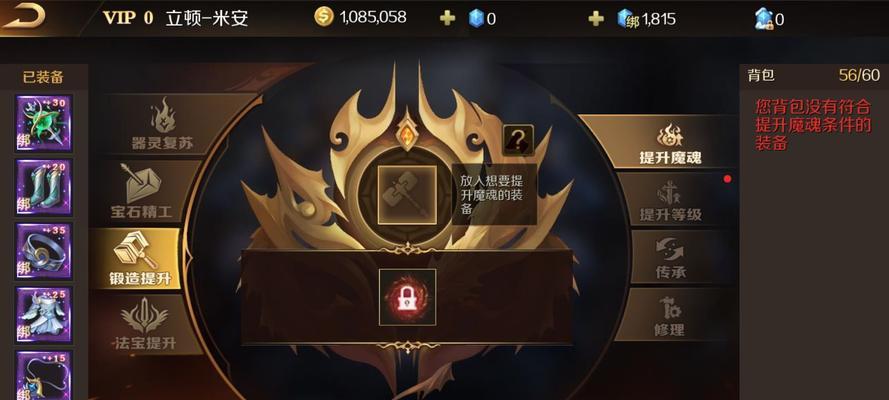 魔域怎么进副本？进入副本的步骤是什么？  第3张