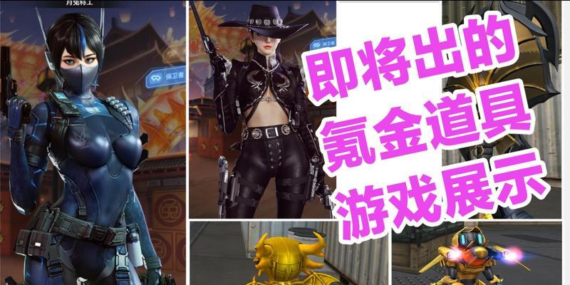 CF琉璃觉醒需要多少钻石购买？获取钻石的最佳途径是什么？  第1张
