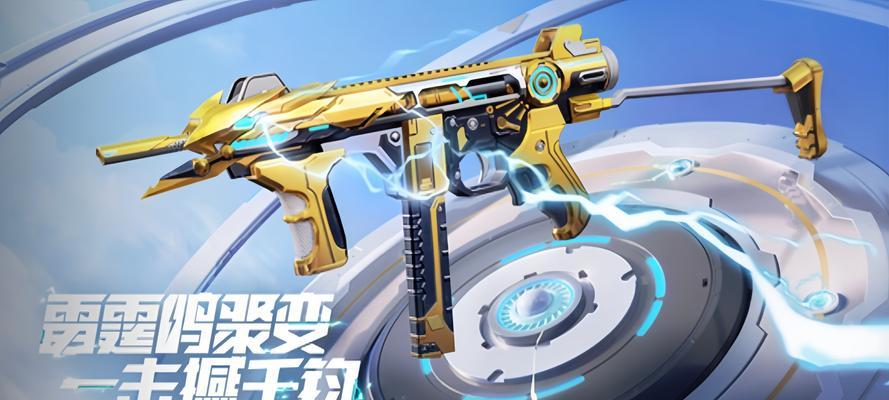 雷霆王者活动的参与费用是多少？  第3张