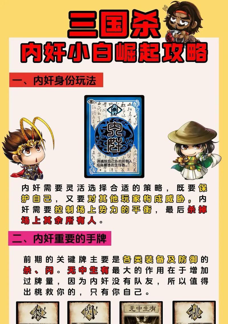 三国杀界限突破规则是什么？界限突破玩法详解？  第1张