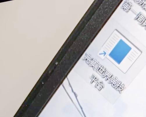 完美世界竞技平台秒退的原因及解决方法？  第1张