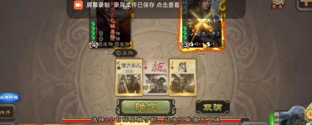 三国杀闪闪节活动的口令是什么？  第1张