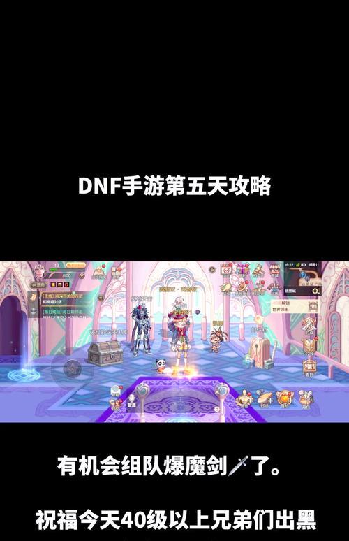 21号地下城战力怎么变低了？可能的原因有哪些？  第1张