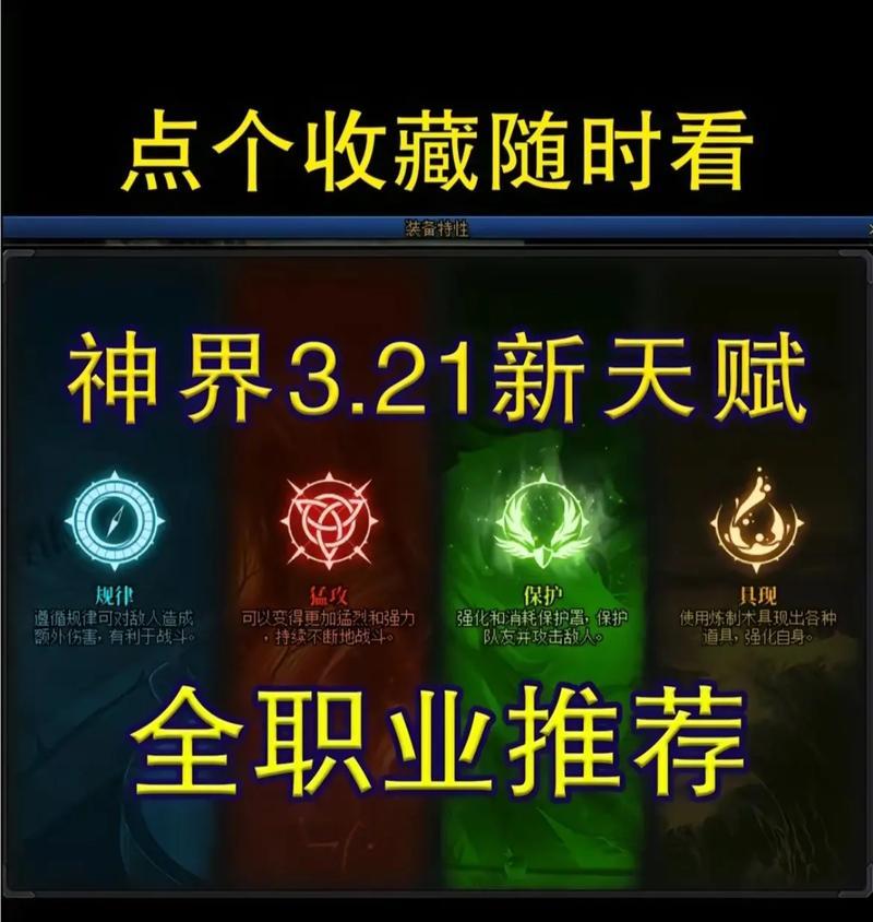 21号地下城战力怎么变低了？可能的原因有哪些？  第2张