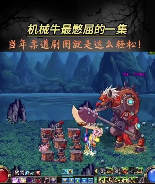 dnf柔道技能失效怎么办？如何正确使用？  第2张