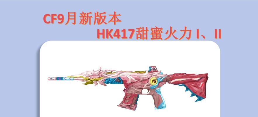 CF朱雀皮肤全套价格是多少？如何获取？  第2张