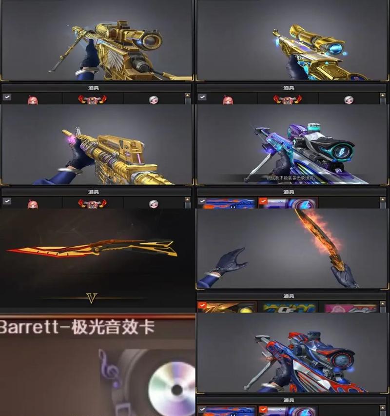 极光皮肤cf点抽奖概率如何？  第2张