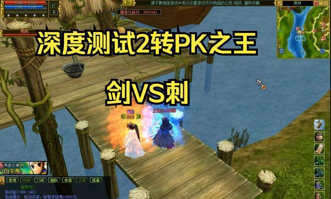 热血江湖中同派PK遇到问题如何解决？PK技巧有哪些？  第2张