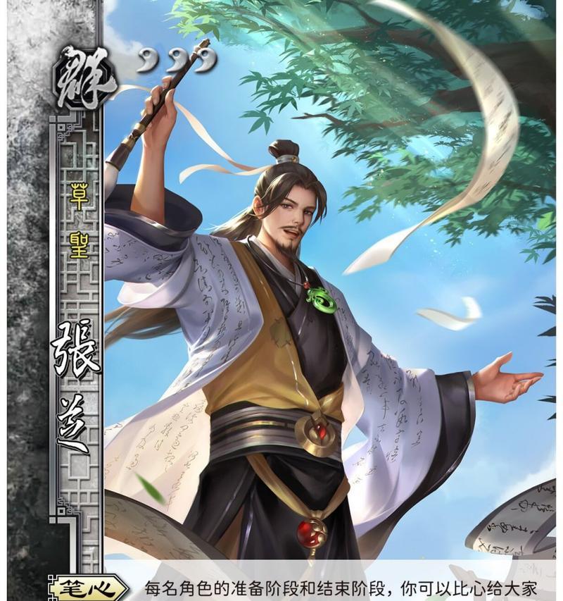 蛮王在三国杀中哪个技能最强？使用技巧是什么？  第1张