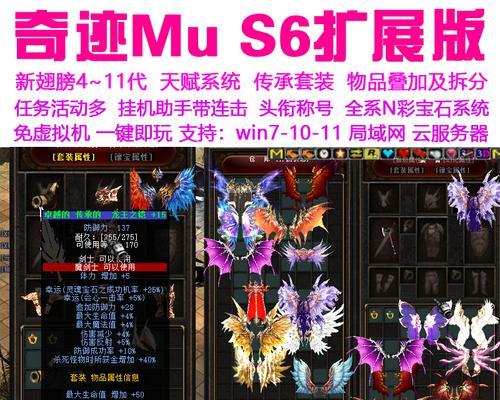 夺天羽族翅膀获取途径有哪些？  第2张