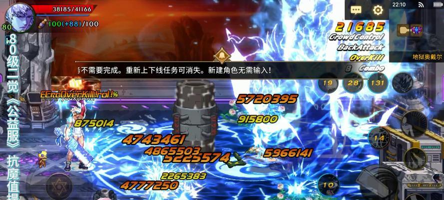 DNF魔法攻击力如何提升？魔法攻击力的重要性是什么？  第3张