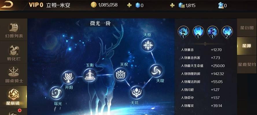 魔域创建角色的步骤是什么？角色建好后如何快速升级？  第1张