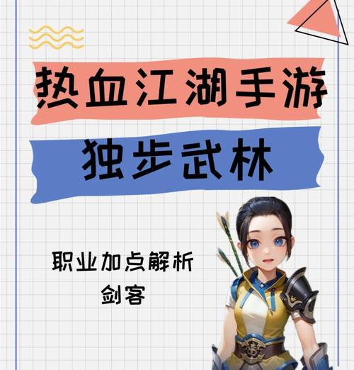 玩热血江湖电脑很卡怎么办？如何优化电脑性能？  第1张