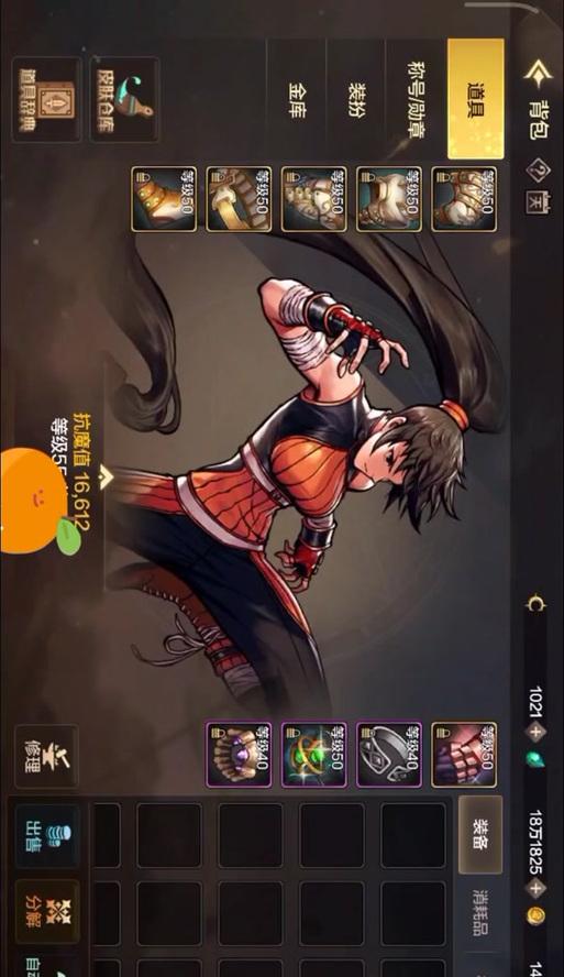 公会抗魔值提升技巧是什么？  第3张