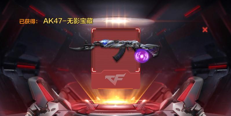 早期CF中无影武器的售价是多少？  第3张