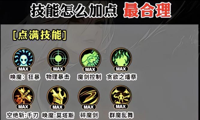 地下城剑魔封印石的选择标准是什么？如何挑选最佳封印石？  第3张