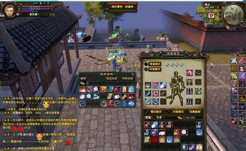 完美世界账号改名方法？新用户如何修改账号名称？  第3张