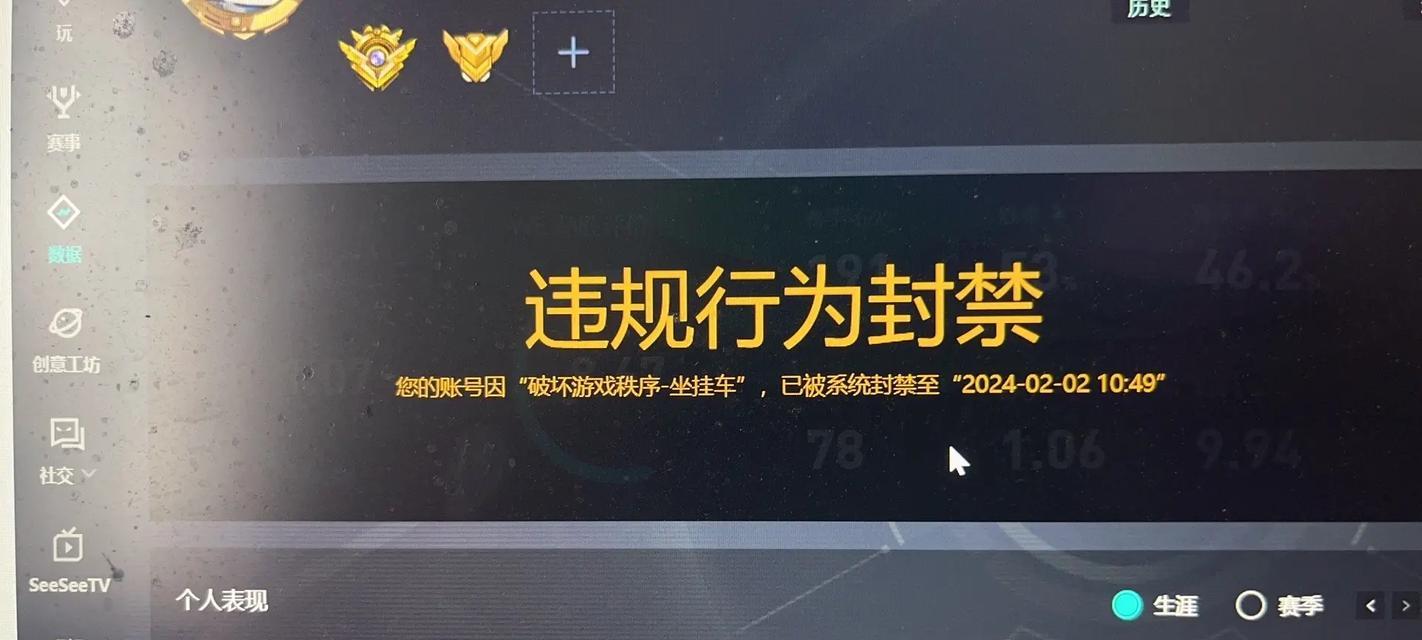 完美世界投降对战平台退出方法是什么？  第3张