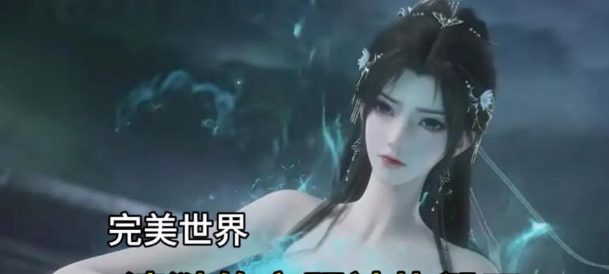 完美世界衣服被烧毁怎么恢复？修复方法有哪些？  第2张