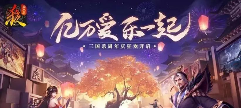 三国杀ol适合电脑的模拟器推荐？  第1张