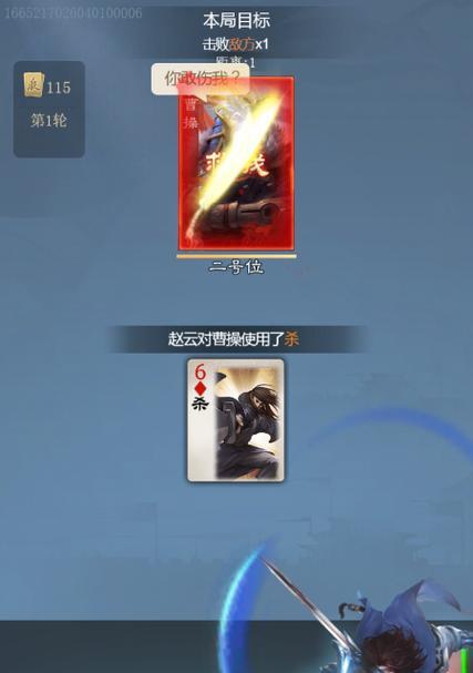 三国杀ol适合电脑的模拟器推荐？  第2张