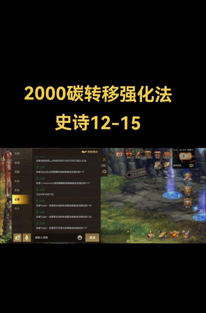 dnf强化记录查看方法？强化记录有何重要性？  第1张