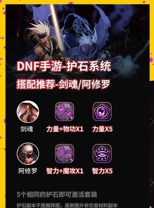 DNF推荐系统如何操作？  第1张