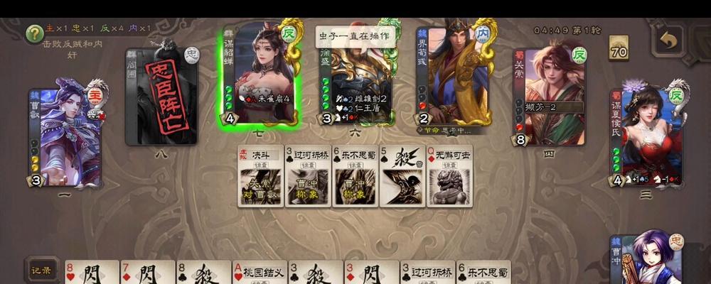 三国杀排位选英雄有技巧吗？如何能选到不常玩的英雄？  第2张