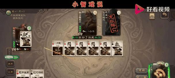 三国杀白银狮子使用方法是什么？  第2张