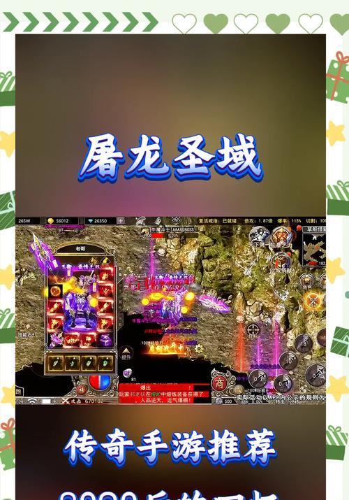 魔域圣器排行榜挑战策略是什么？  第2张