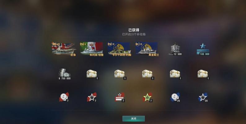 战舰世界射速插件怎么得到？获取方法是什么？  第2张