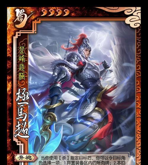 三国杀小程序怎么攒武将？有哪些策略可以快速收集？  第2张