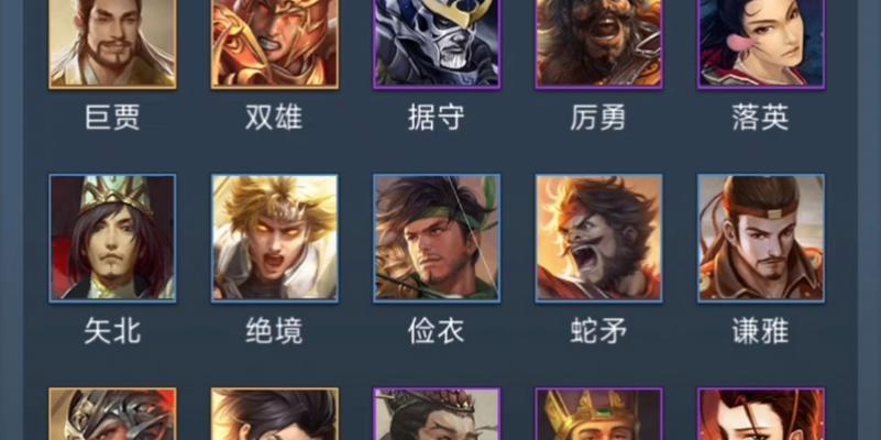 三国杀小程序怎么攒武将？有哪些策略可以快速收集？  第3张