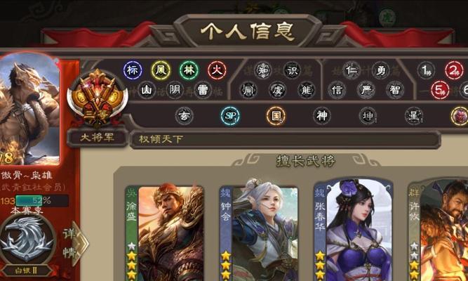 三国杀游戏中屏幕触摸失灵的原因是什么？如何解决？  第1张