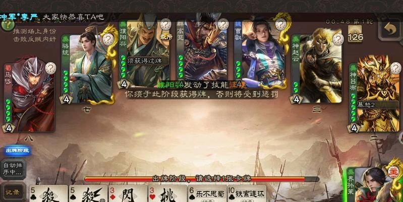 三国杀军五演练如何刷？刷军五演练有什么好处？  第1张