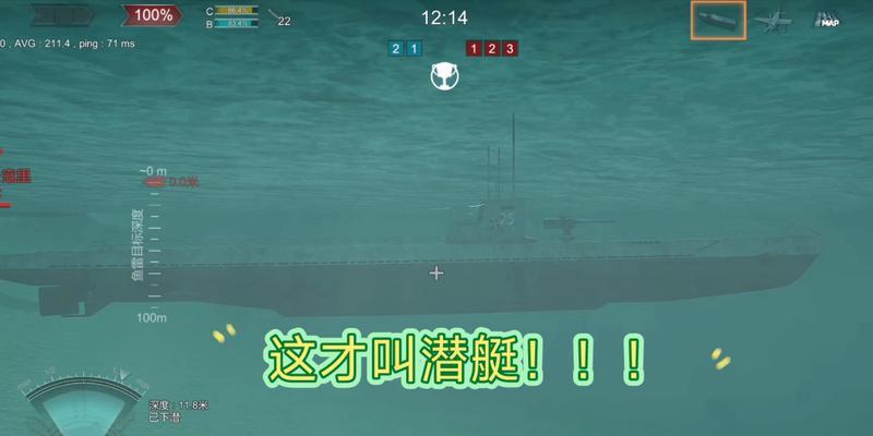 战舰世界缺失任务解决方法是什么？  第1张
