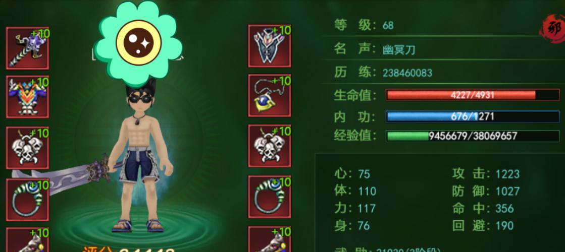 热血江湖新玩法有哪些？如何快速上手新攻略？  第2张