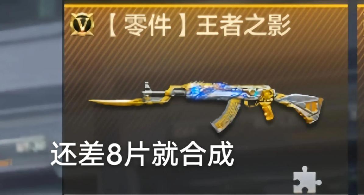 cf手游火麒麟数量有限吗？如何获得火麒麟？  第2张