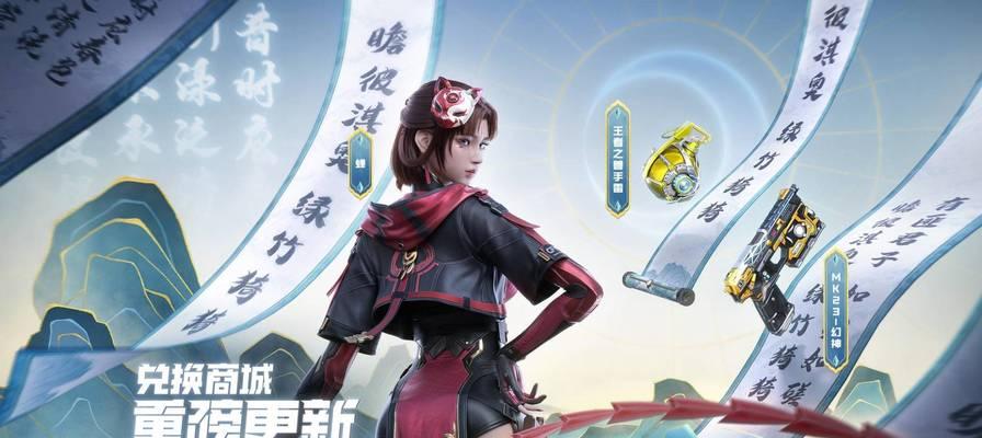 CF手游赏金令蔡文昭多少级出？获取条件是什么？  第1张