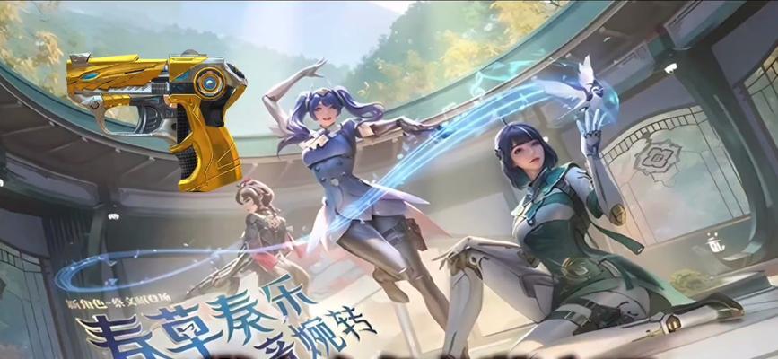 CF手游赏金令蔡文昭多少级出？获取条件是什么？  第2张