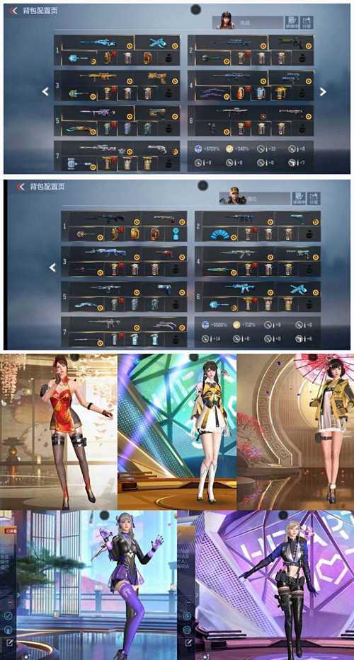 CF手游赏金令蔡文昭多少级出？获取条件是什么？  第3张