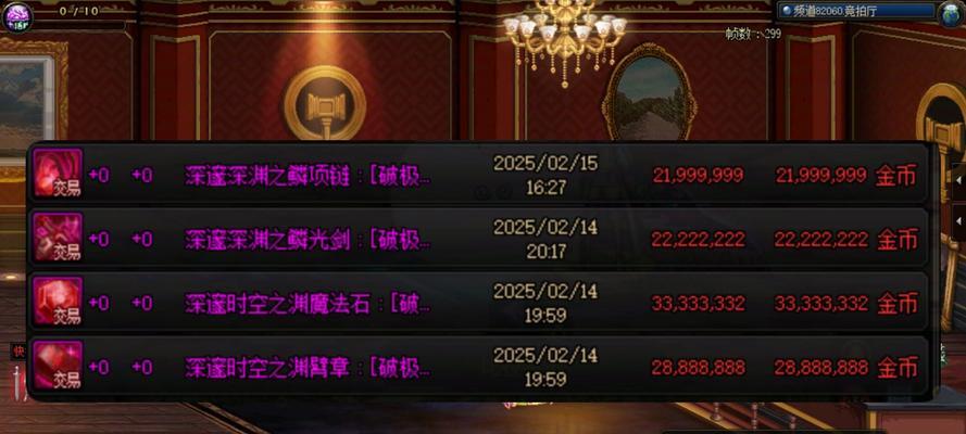DNF职业转换的条件和方法是什么？需要哪些材料？  第1张