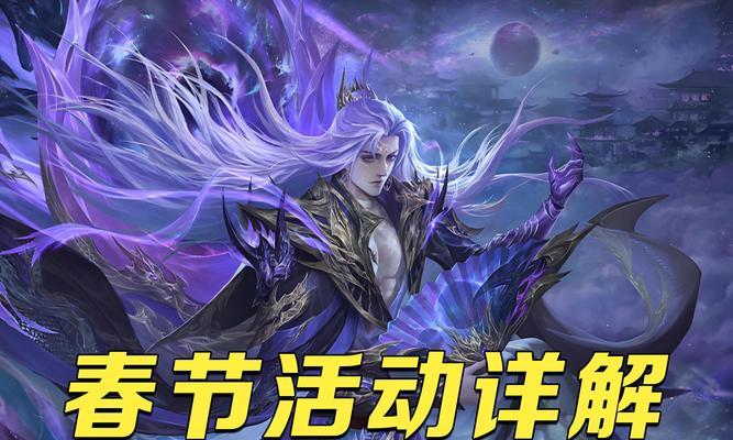三国杀英雄为何无语音？缺少语音的解决方法是什么？  第1张
